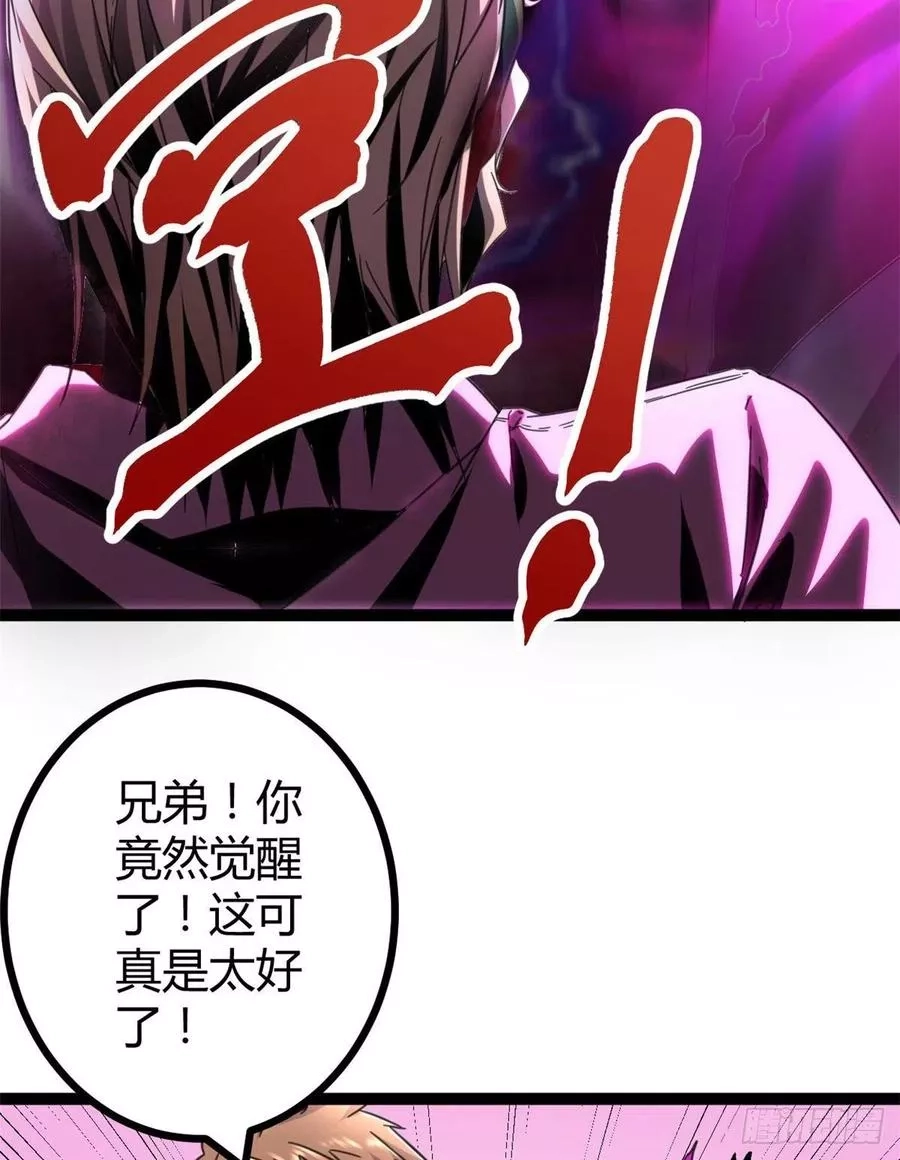 我的影子会挂机,03 改变命运的弦考,第58张